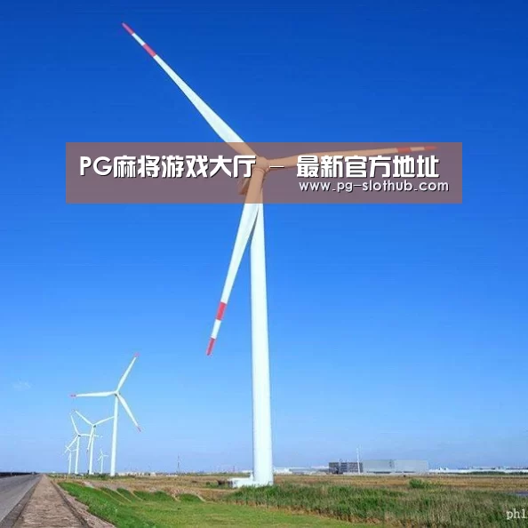 风能