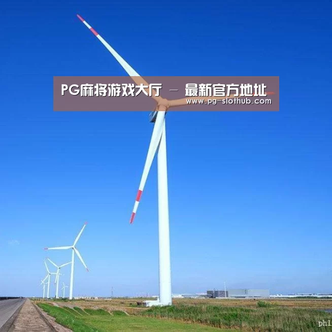 风能