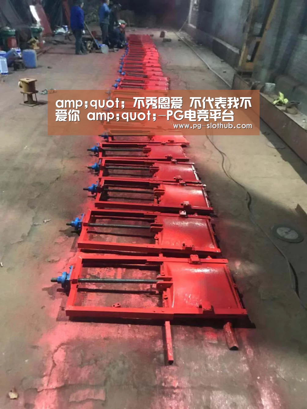 amp;quot; 不秀恩爱 不代表我不爱你 amp;quot;-PG电竞平台(图2) PG麻将官网