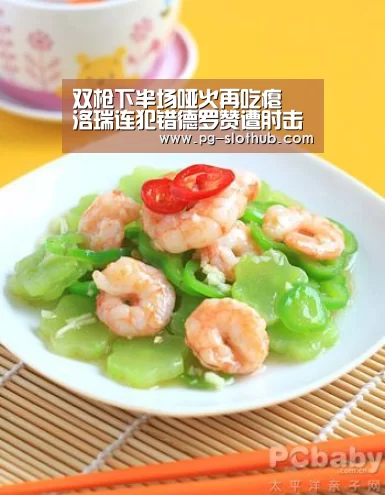 双枪下半场哑火再吃瘪 洛瑞连犯错德罗赞遭肘击‘PG电子娱乐中心’(图2) PG麻将官网