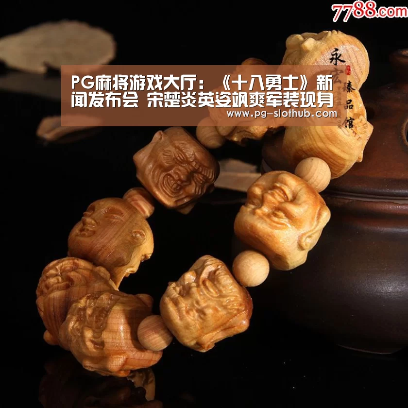 PG电子娱乐中心