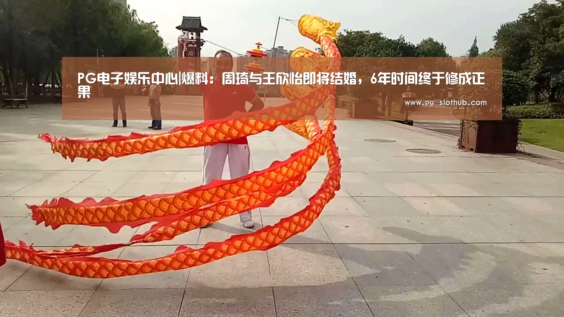 PG电竞平台