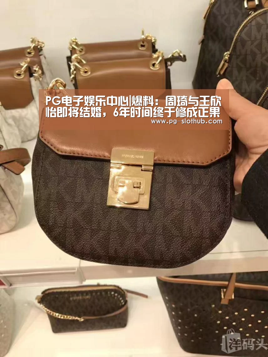 PG电子娱乐中心