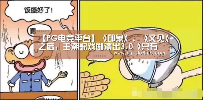 PG电竞平台