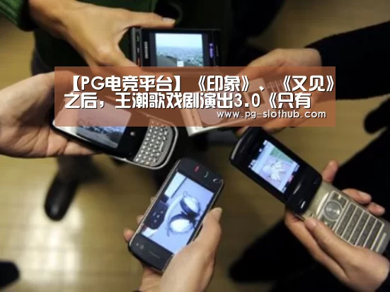 PG电子娱乐中心