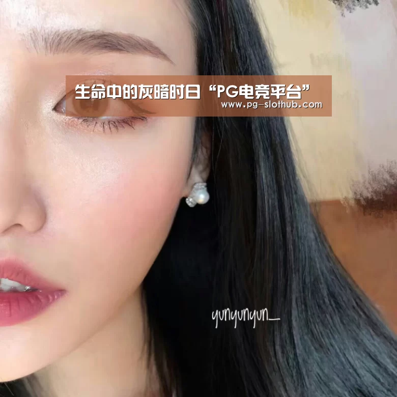 PG电子娱乐中心
