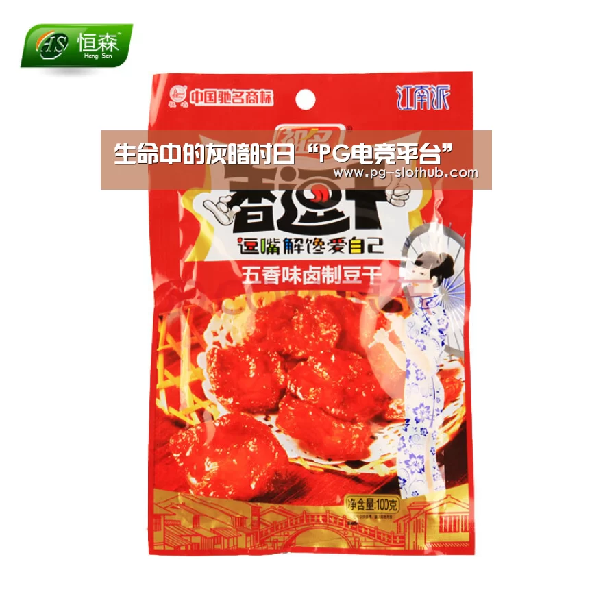 PG麻将游戏大厅