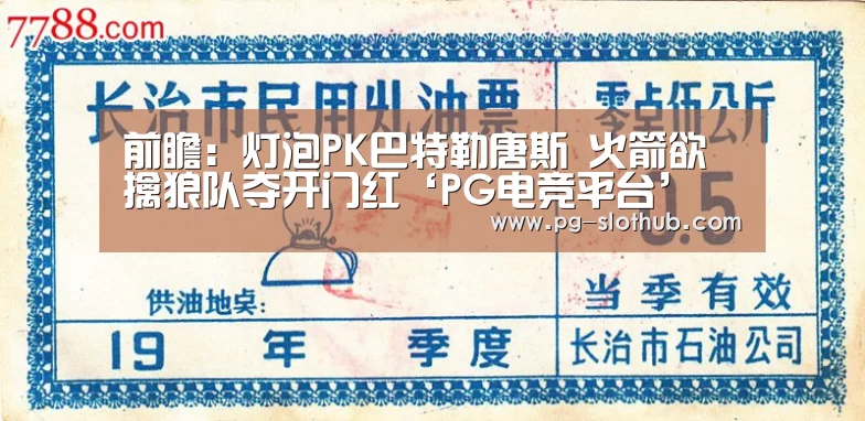 PG麻将游戏大厅