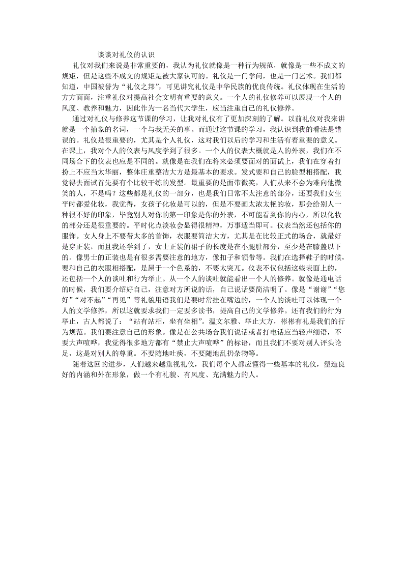 PG麻将游戏大厅|《亲爱的客栈》收官众人团建出游 夜谈“回忆杀”狂戳泪点(图2) PG电子娱乐中心