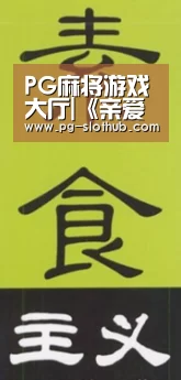 PG麻将游戏大厅|《亲爱的客栈》收官众人团建出游 夜谈“回忆杀”狂戳泪点(图1) PG电子娱乐中心