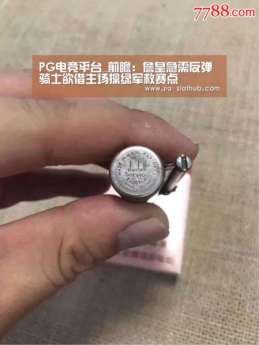 PG电竞平台_前瞻:詹皇急需反弹 骑士欲借主场擒绿军救赛点(图1) PG电竞平台