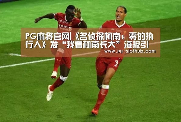 PG电子娱乐中心