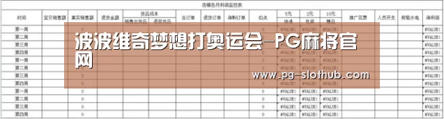 PG麻将游戏大厅