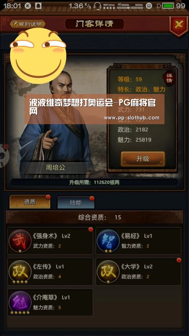 PG电子娱乐中心