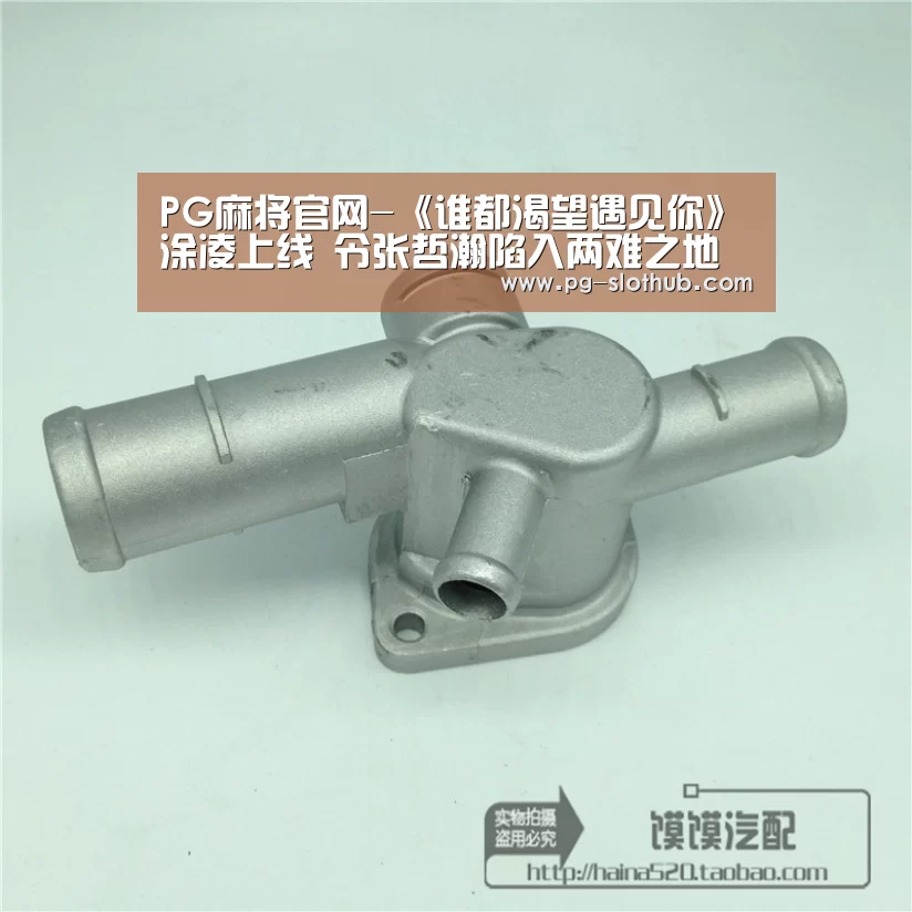 PG麻将官网-《谁都渴望遇见你》涂凌上线 令张哲瀚陷入两难之地(图4) PG麻将官网