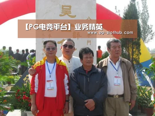 PG麻将游戏大厅
