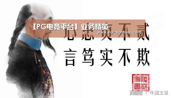 PG麻将游戏大厅