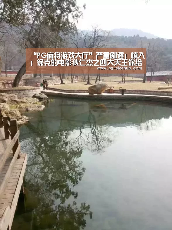 PG电竞平台