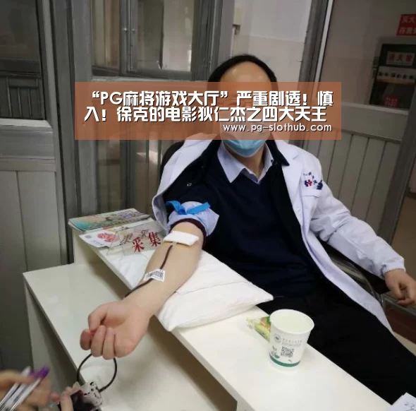 PG麻将官网