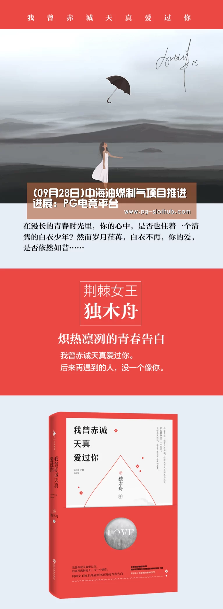 PG电竞平台
