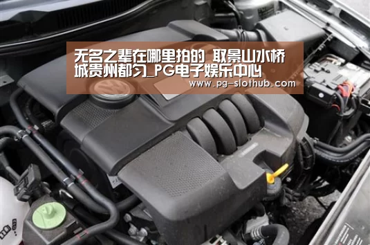 PG麻将游戏大厅