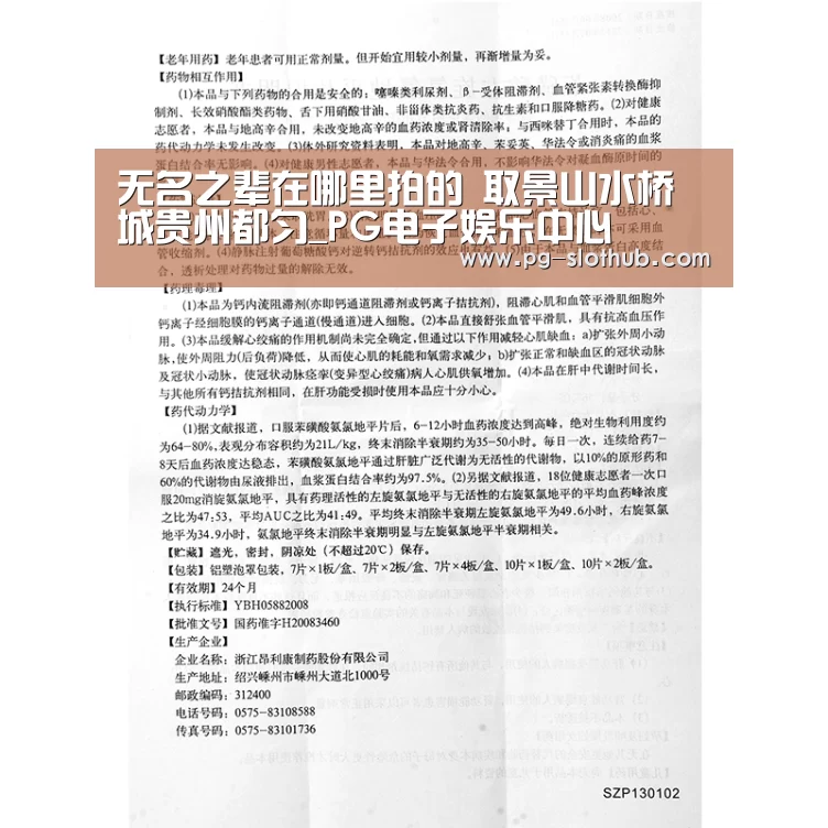PG电竞平台